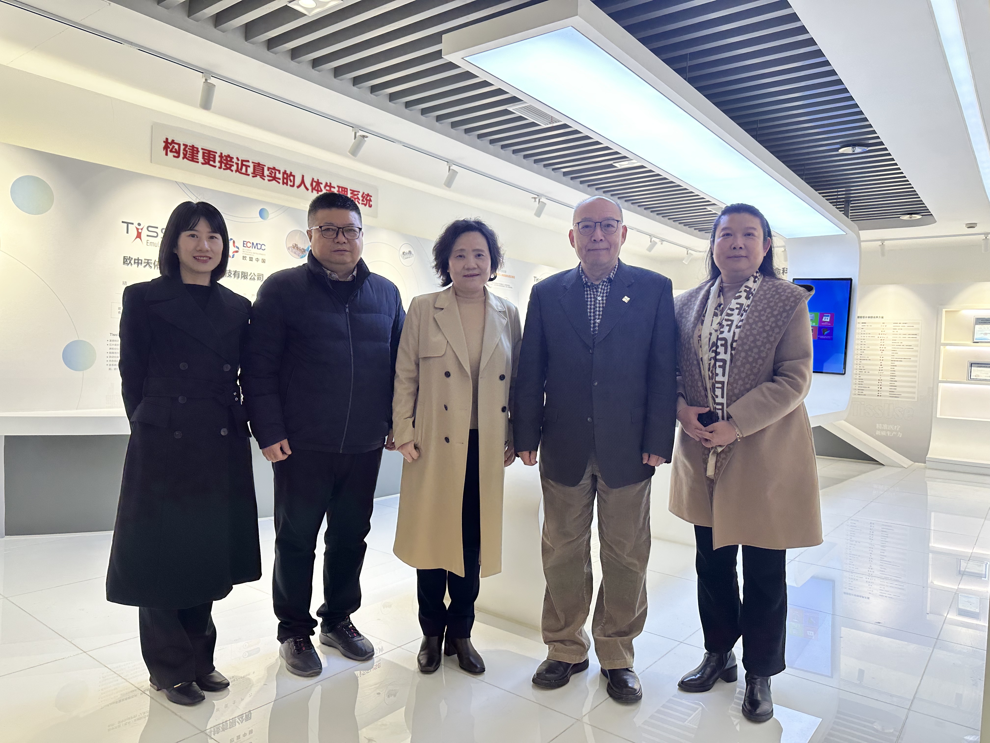 中欧生物医药合作能否引领精准医学新突破?